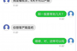 清徐要账公司更多成功案例详情